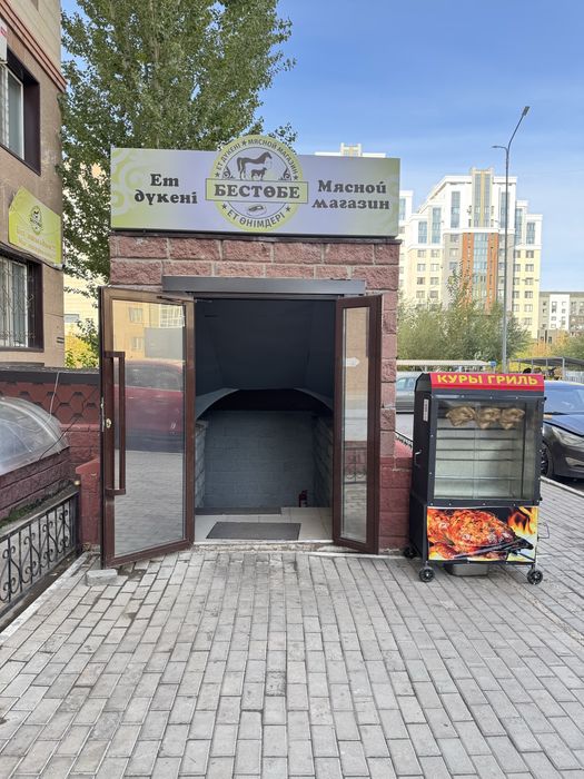 Коммерческое помещение