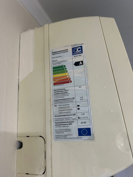 Срочно продам кондиционер