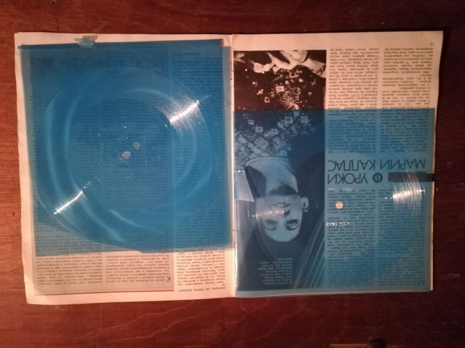 Журналы разные...