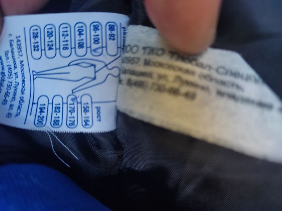 Продам штаны утеплённые