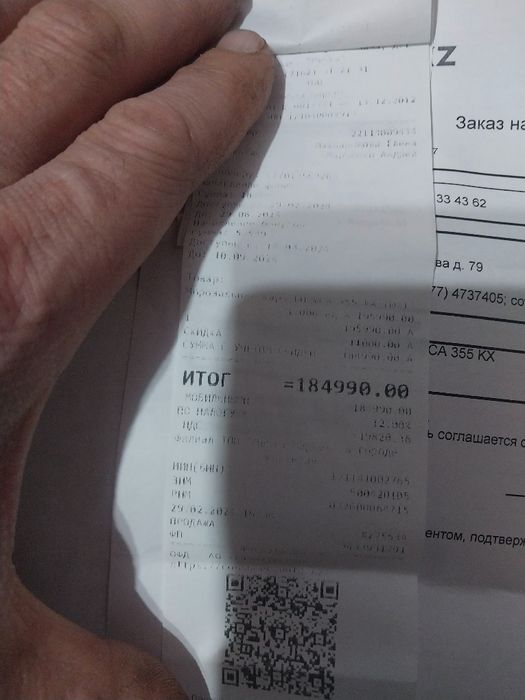 Морозильный ларь бирюса