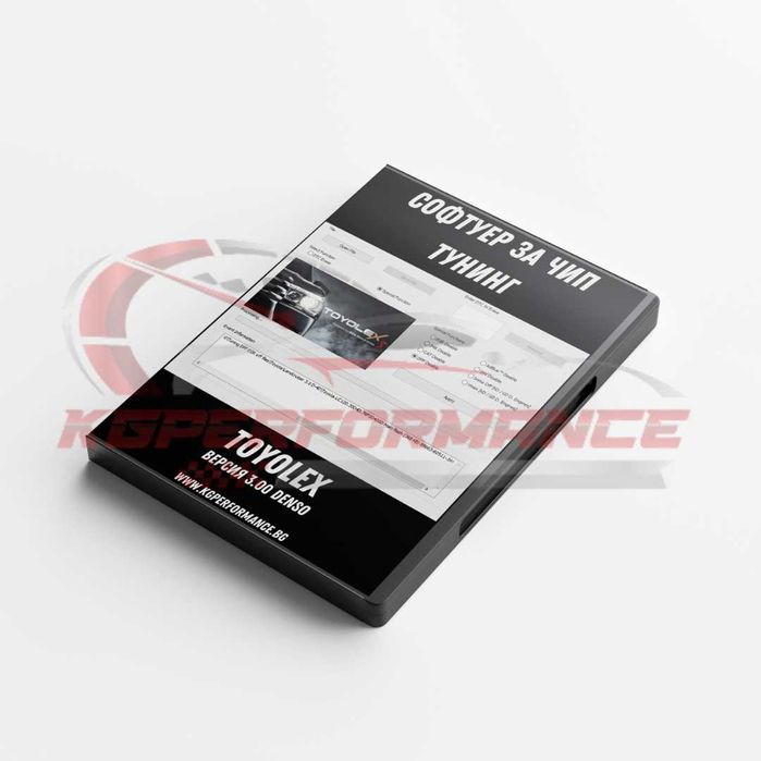 Софтуер за чип тунинг Toyolex 3