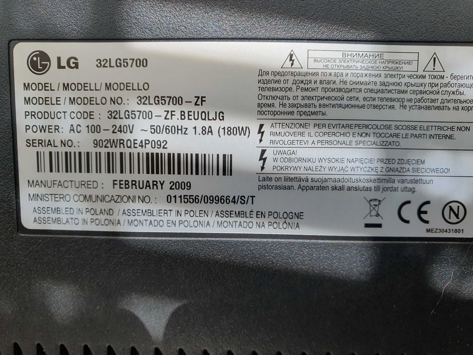 голям работещ телевизор Нео