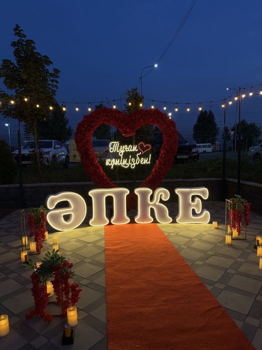 Happy birthday Marry me туған күн