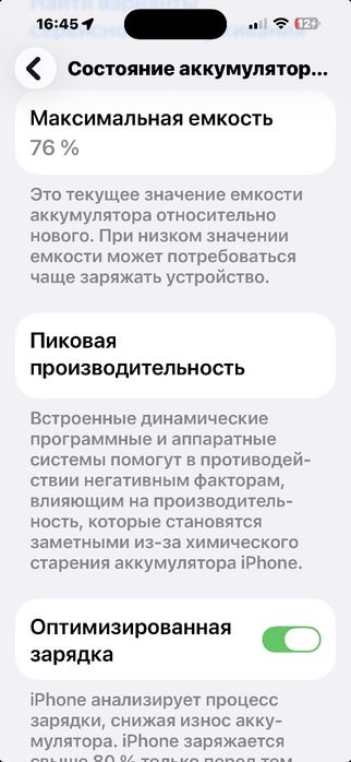 iPhone 14 Pro Max 256GB, 76%