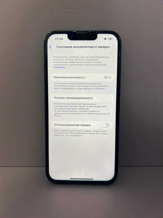 Apple iPhone 13, 128gb / СА