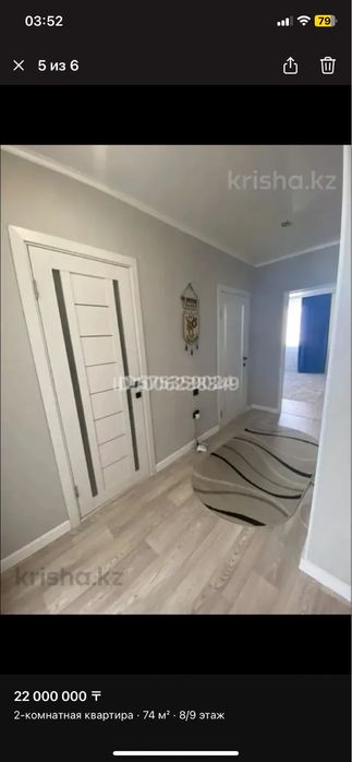 Продам квартиру 10 мкр 21 дом