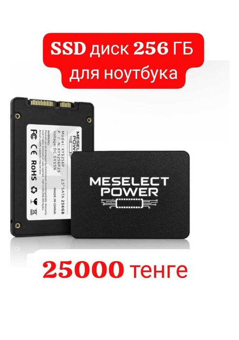 VICTORY - HP печатающие головки Color / Black, SSD - диск.