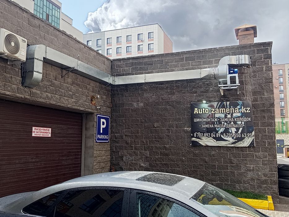 Вентиляция и кондиционирование