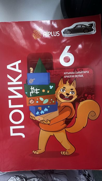 Книги для уч 6 класса