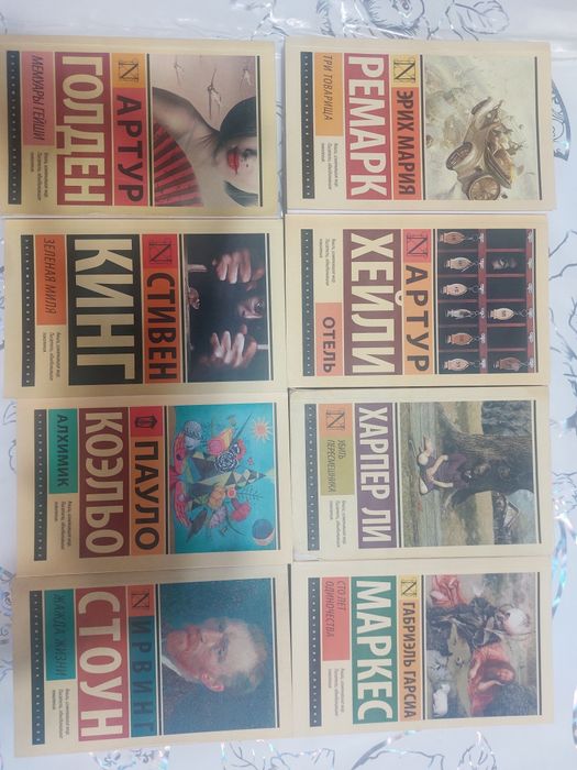 Книги разные, в отличном состоянии