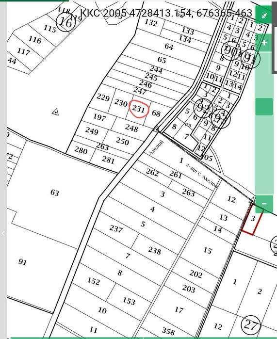 Продава се Парцел в Ахелой - 3776 кв.м за 9 €/кв.м - Снимка #9