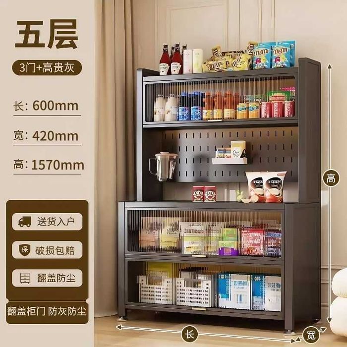 Металлический кухонный стеллаж/полки для посуды и круп