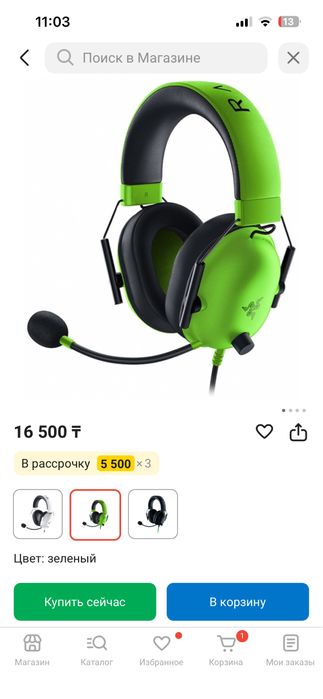 Игровые наушники