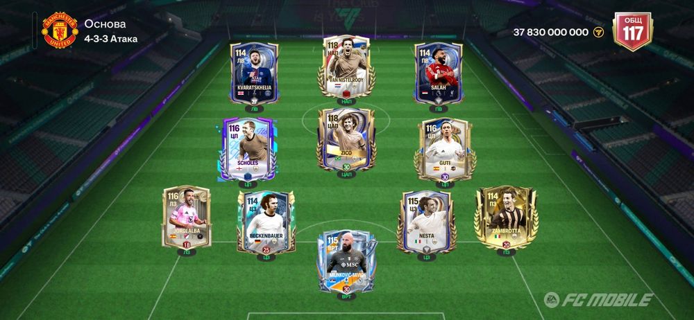 Продам акк в фифа