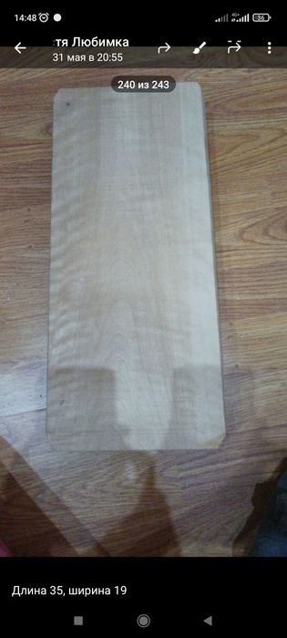 Толкушка для картошки деревянная. Доска разделочная деревянная