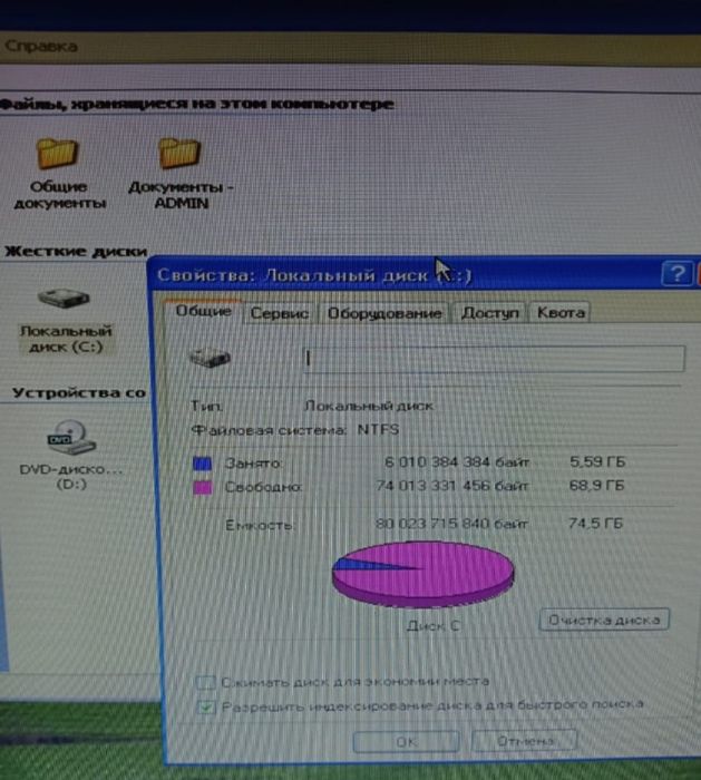 Продам Пк, intel pentium(r) 4