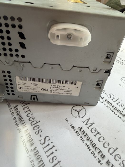 Оригинална мултимедия за Мерцедес МЛ W164 Mercedes ML navi
