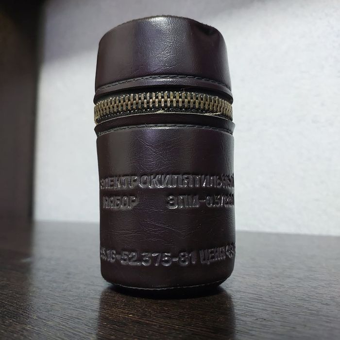 Кипятильник СССР рабочий.