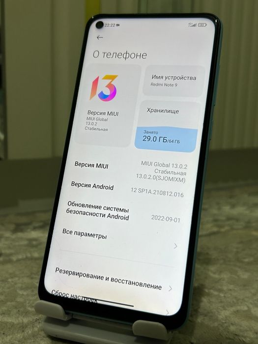 Редми нот 9 Отлично Состояние