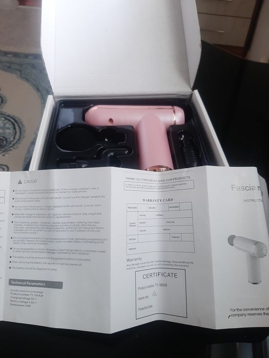 Массажер сатылады