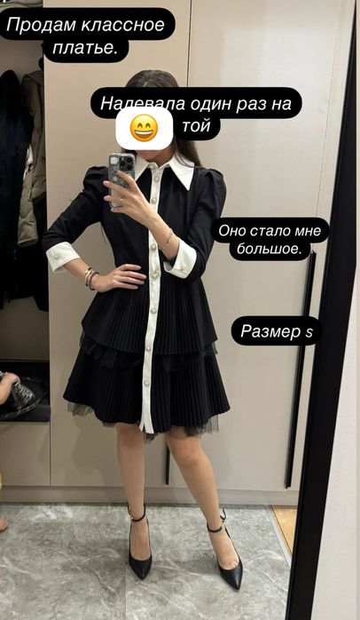 Продам черное платье