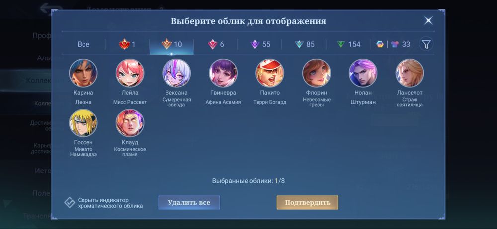 mobile legends аккаунт продам