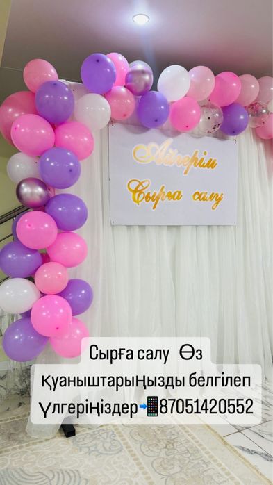 Коттедж 100 адамдық