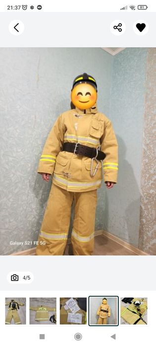 Боевая одежда пожарного