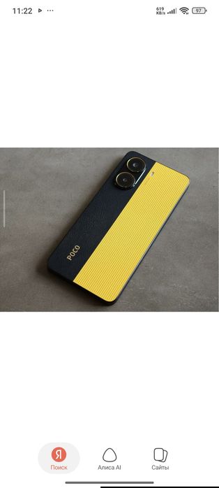 Poco x 7 pro 12 /256 kafolati bilan