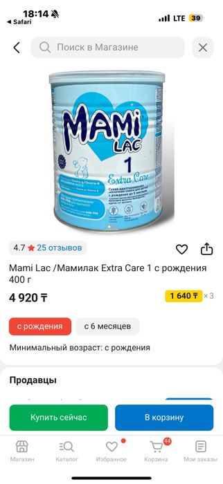 На каспий стоит 5к я отдам по 3к