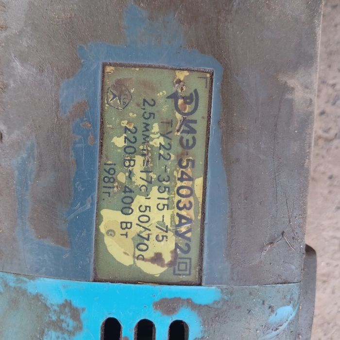 Электроножницы по металлу