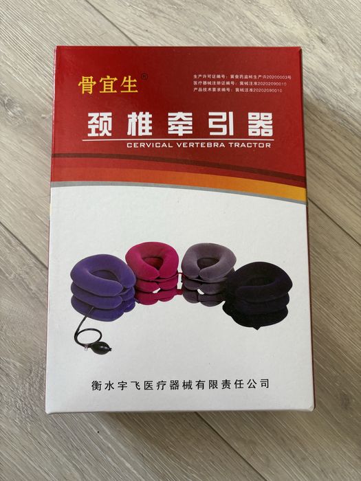 Надувной воротник лечебный (мягкий) с магнитами