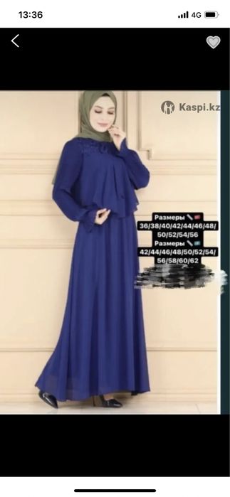 Платье (турция) нарядное