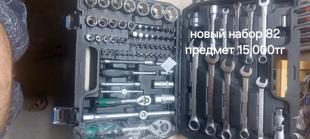 Продам Новый и б/у иструменты