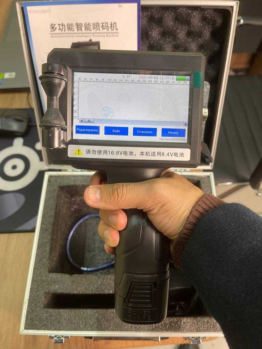 Elektron dater sana qoyish | датировщик дата