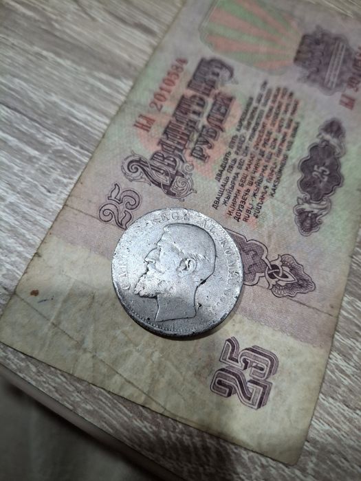 Moneda argint 2 lei 1894