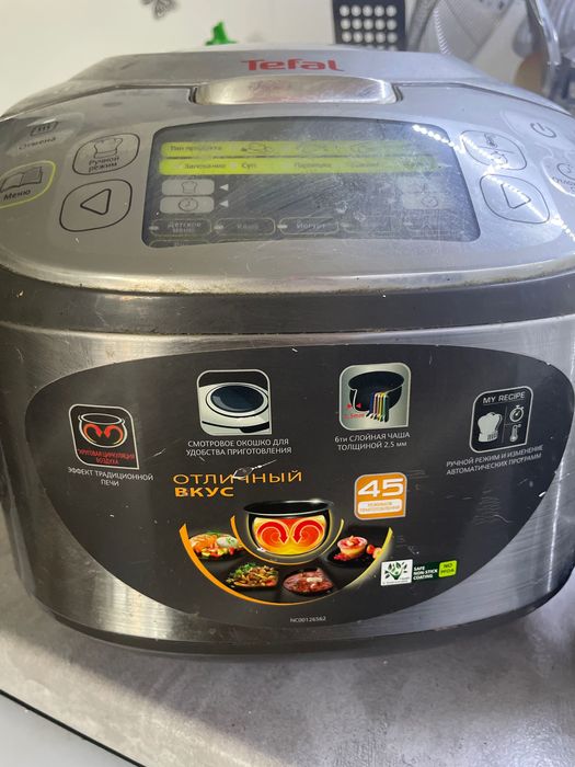 Мультиварка Tefal
