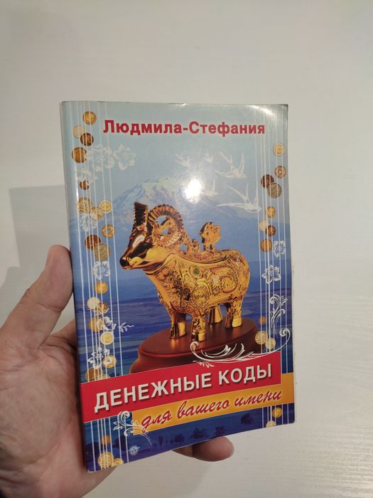 Лучшие книги по саморазвитие. Самый богатый человек в Вавилоне и други
