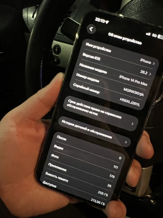 Iphone 14 pro max 256g