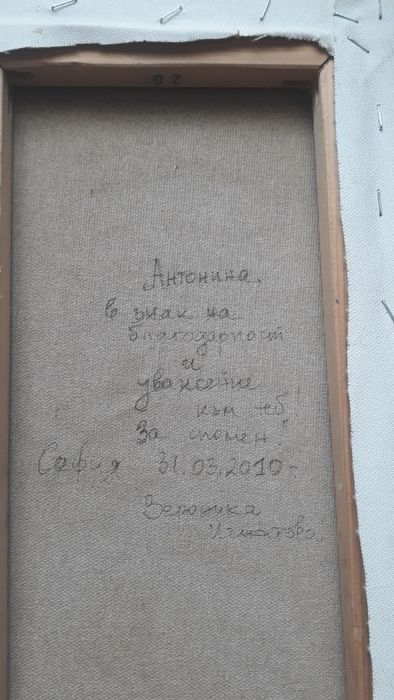 Картина платно абстрактна композиция