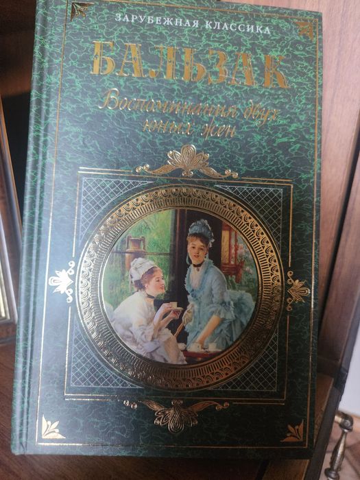 Продаю б/у книги