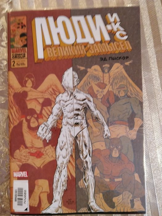 Продается коллекция комиксов