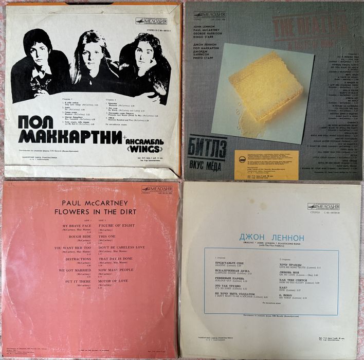 Продам альбомы группы «The Beatles»