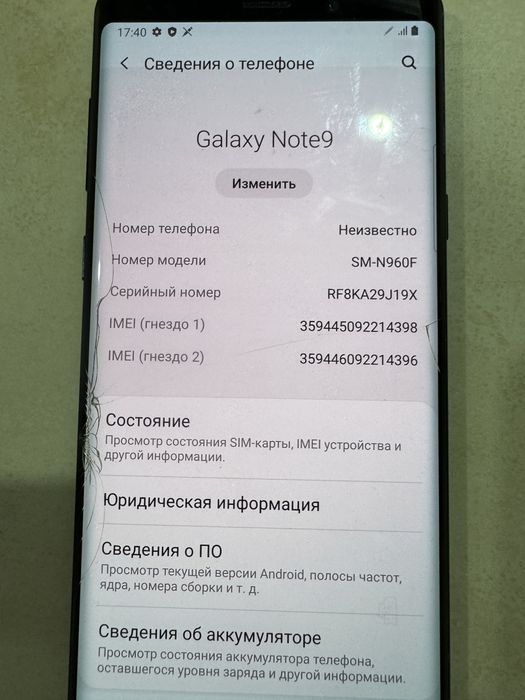 Samsung Galaxy Note9