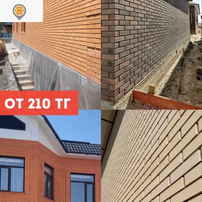 Облицовочный кирпич