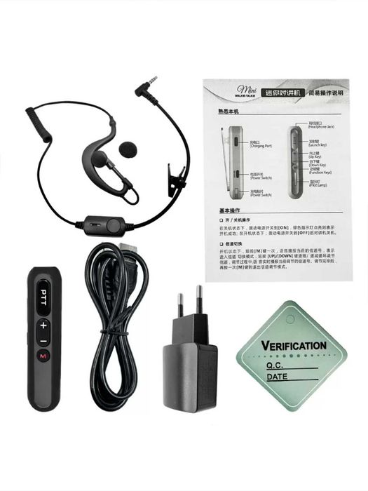 мини Рация для общепита ,офисса и других целей сигнал pmr446 0.5w