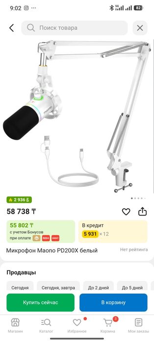 Микрофон в отличном состоянии