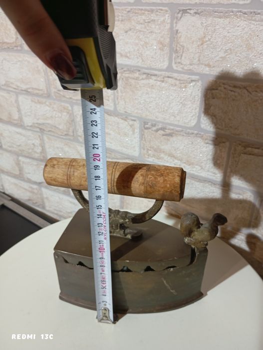 Бронзова ютия...