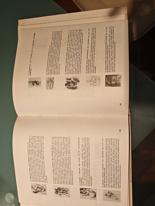 ПИКАСО, албум с графики